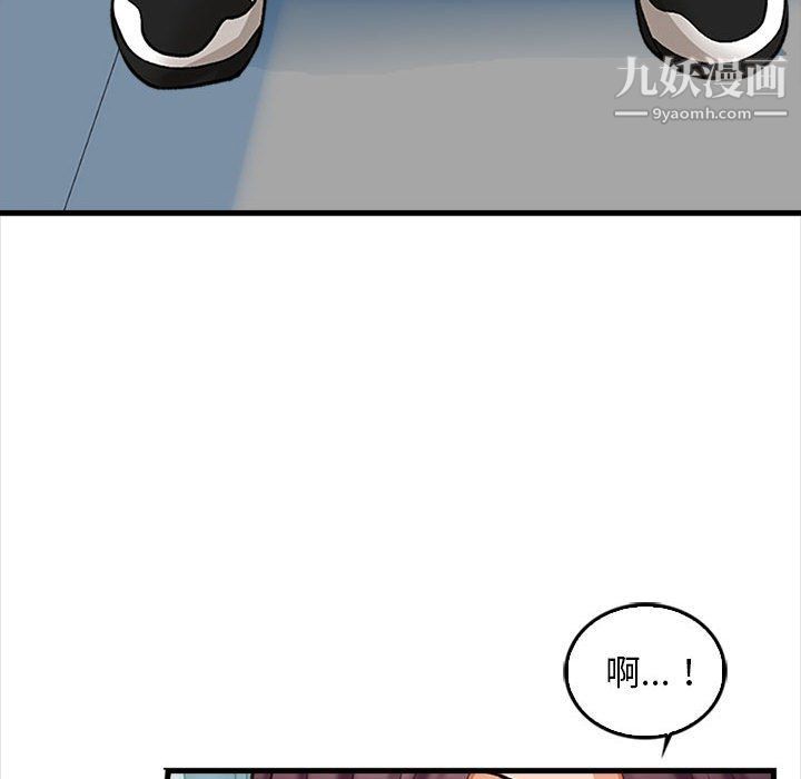 幸福公寓第5话