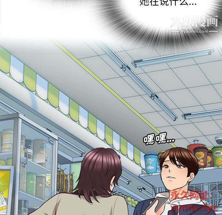 幸福公寓第5话