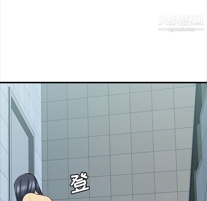 幸福公寓第5话