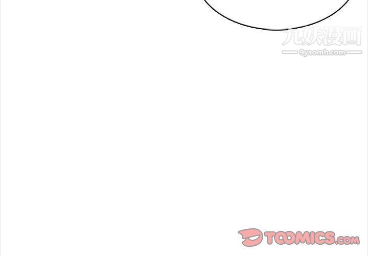 幸福公寓第6话