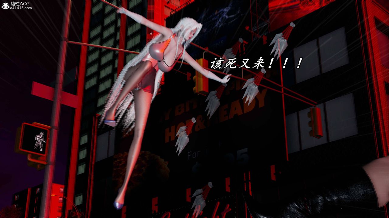 [3D]逆轉第三季第61話