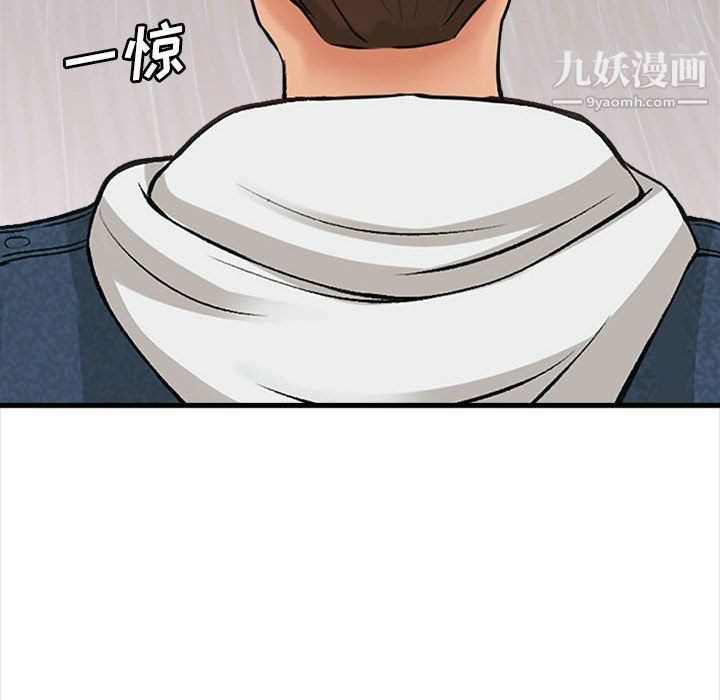 幸福公寓第6话