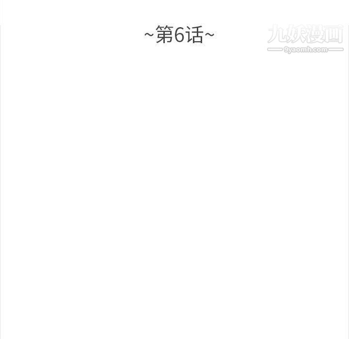 幸福公寓第6话