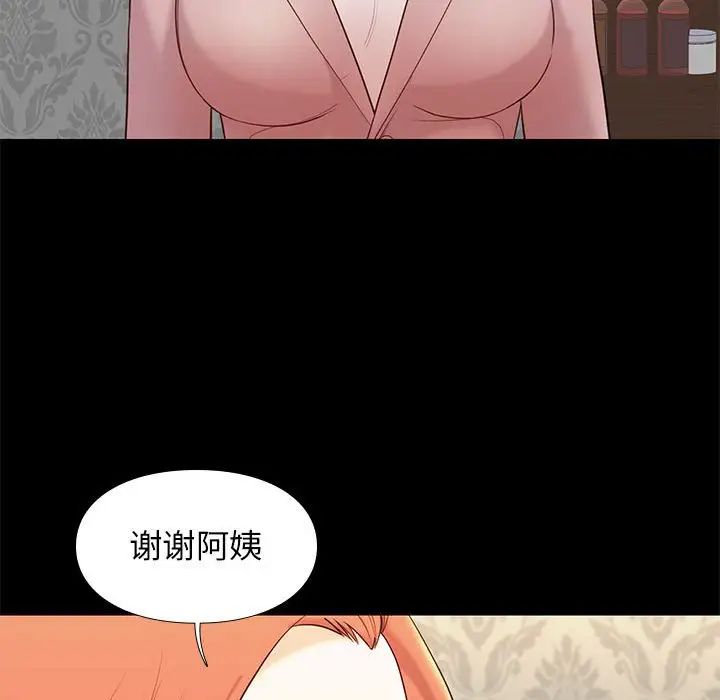 邂逅第6话