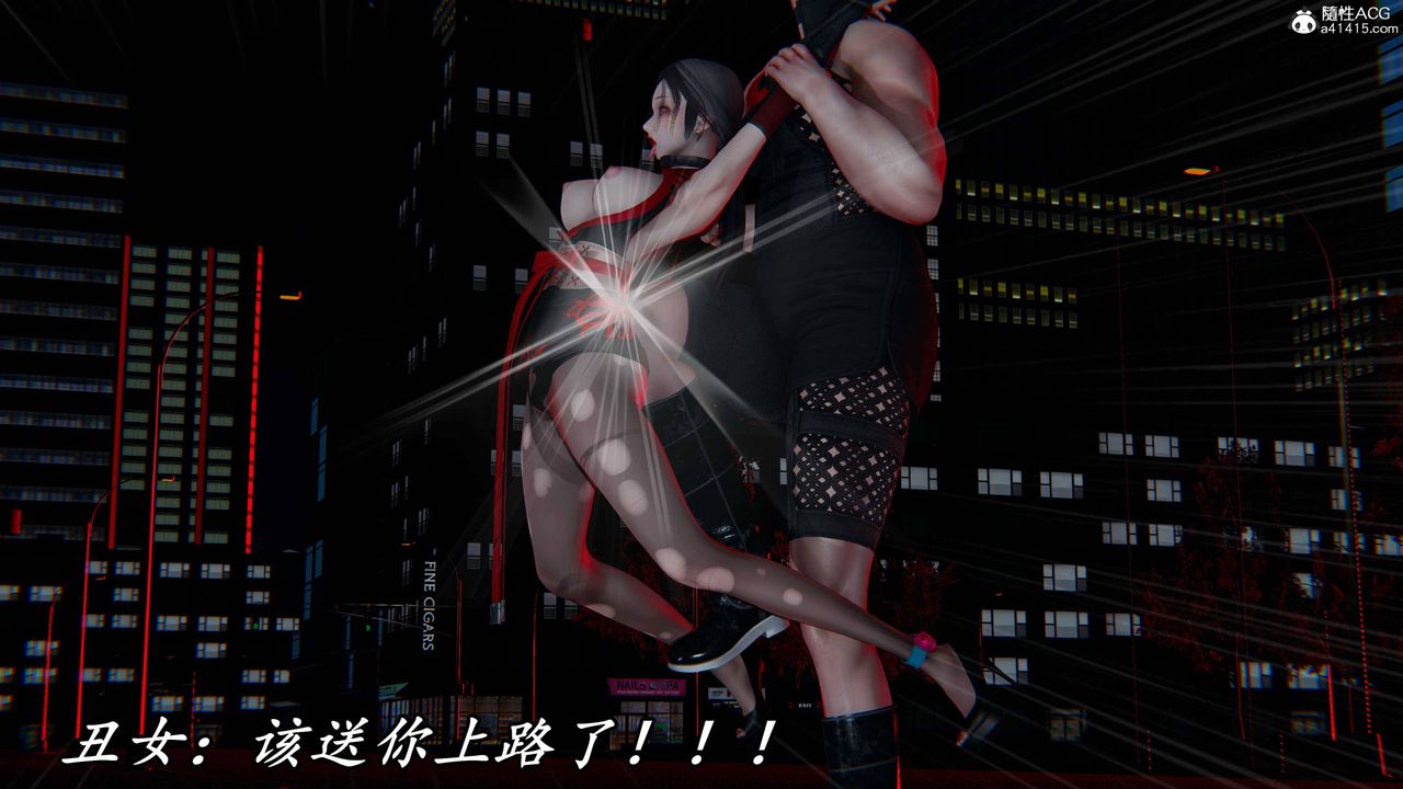 [3D]逆轉第三季第62話