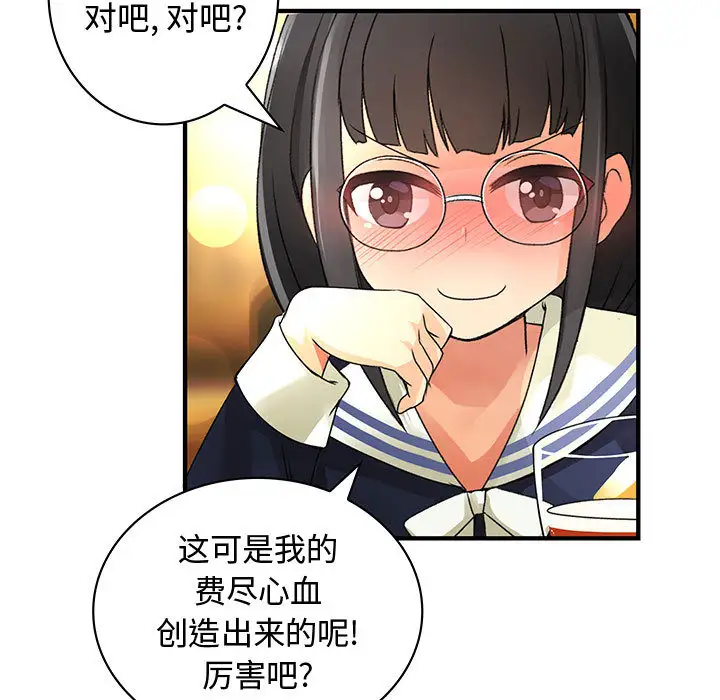 内衣社的新职员第10章