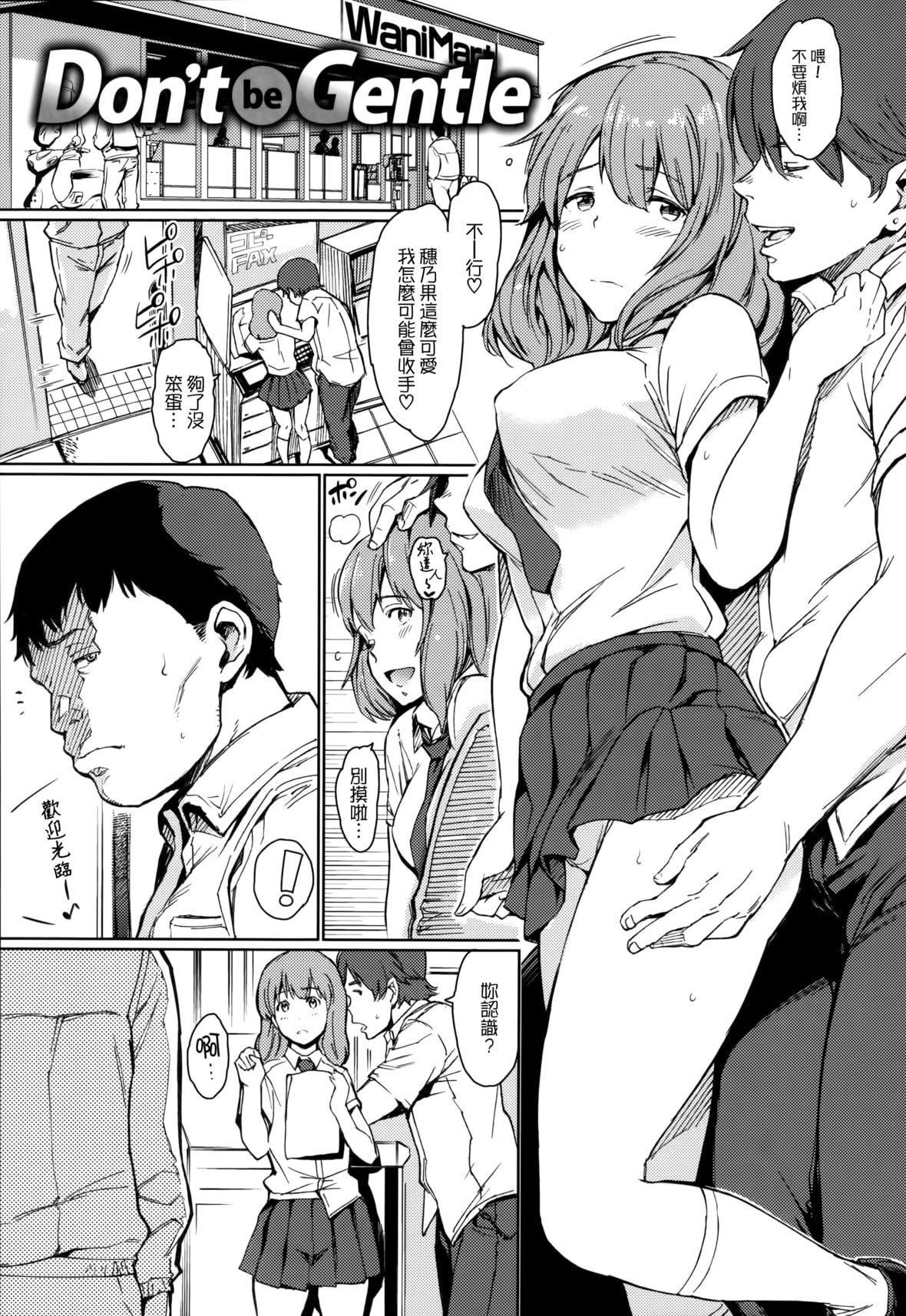 [mogg]ガールズトーク16P小册子[无毒汉化组×无邪気汉化组][mogg]ガールズトーク+16P小册子[无毒汉化组×无邪気汉化组]