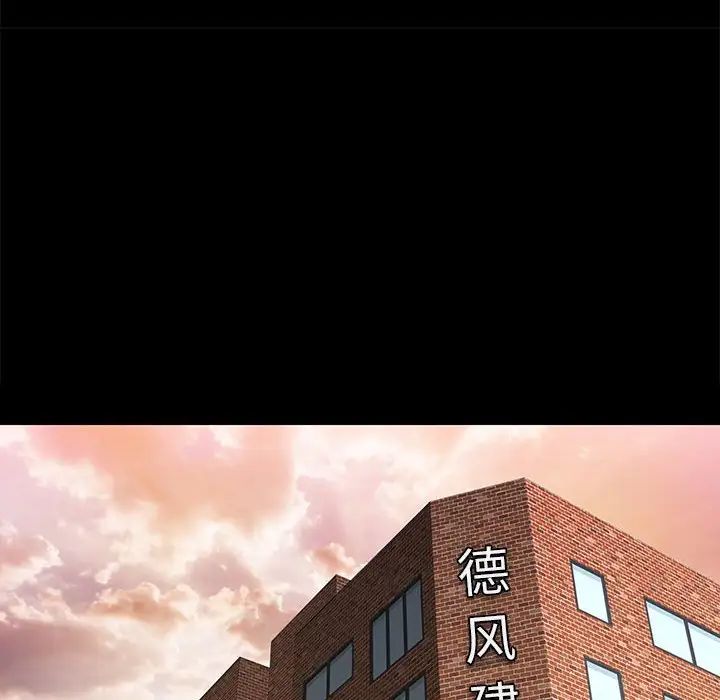 邂逅第7话