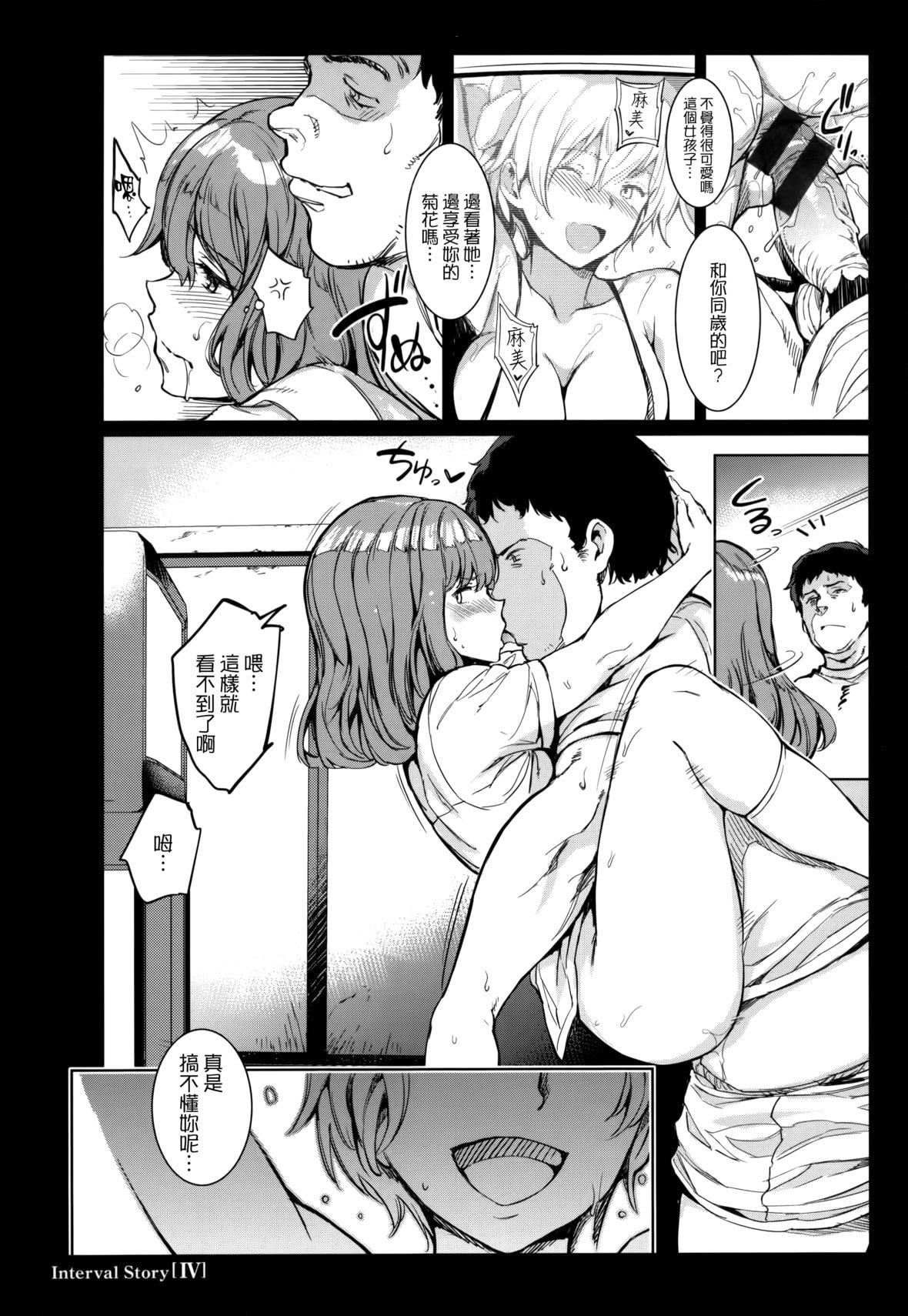 [mogg]ガールズトーク16P小册子[无毒汉化组×无邪気汉化组][mogg]ガールズトーク+16P小册子[无毒汉化组×无邪気汉化组]