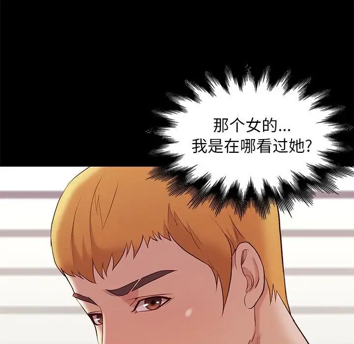 邂逅第7话
