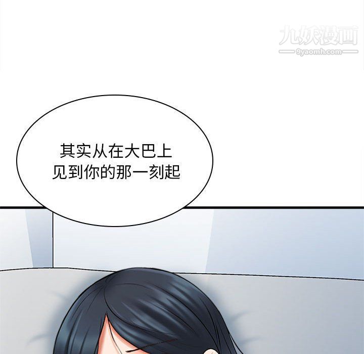 幸福公寓第6话