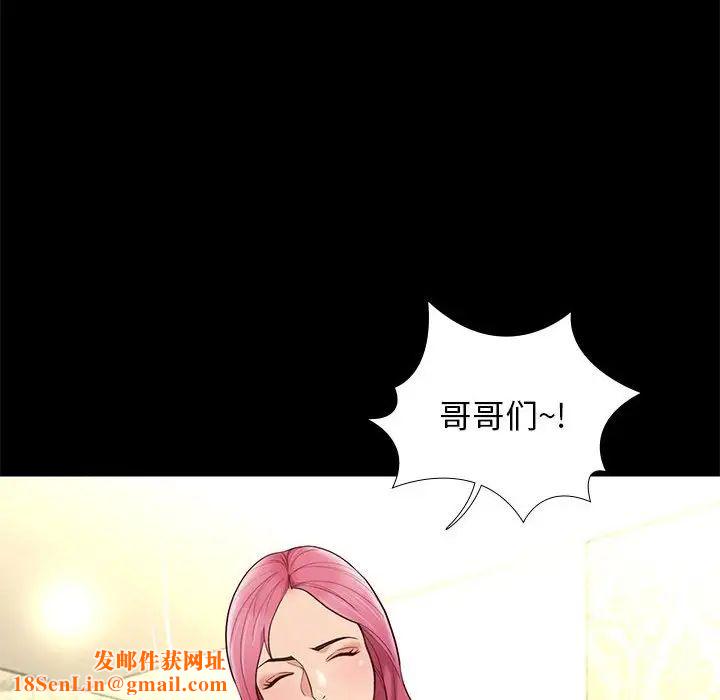 邂逅第7话
