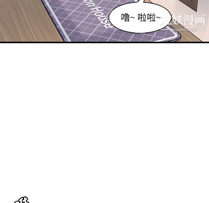 《幸福公寓》第7话
