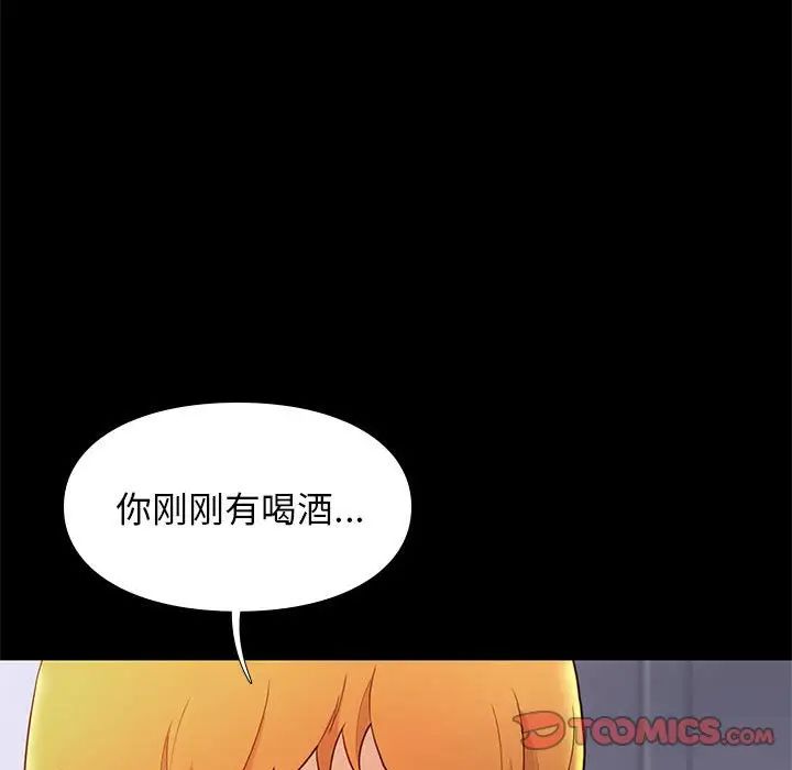 邂逅第7话