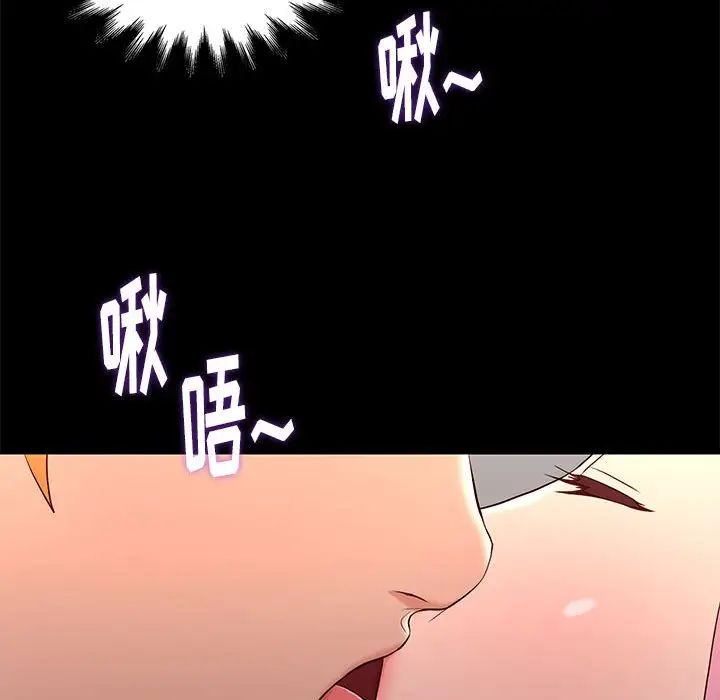 邂逅第7话