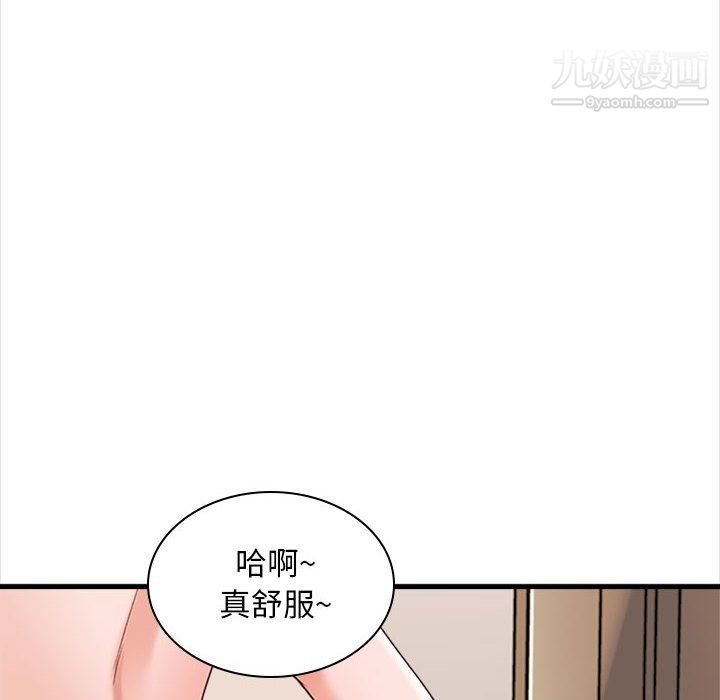 幸福公寓第7话