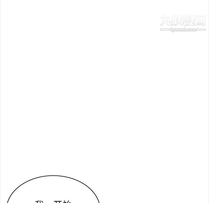 幸福公寓第7话