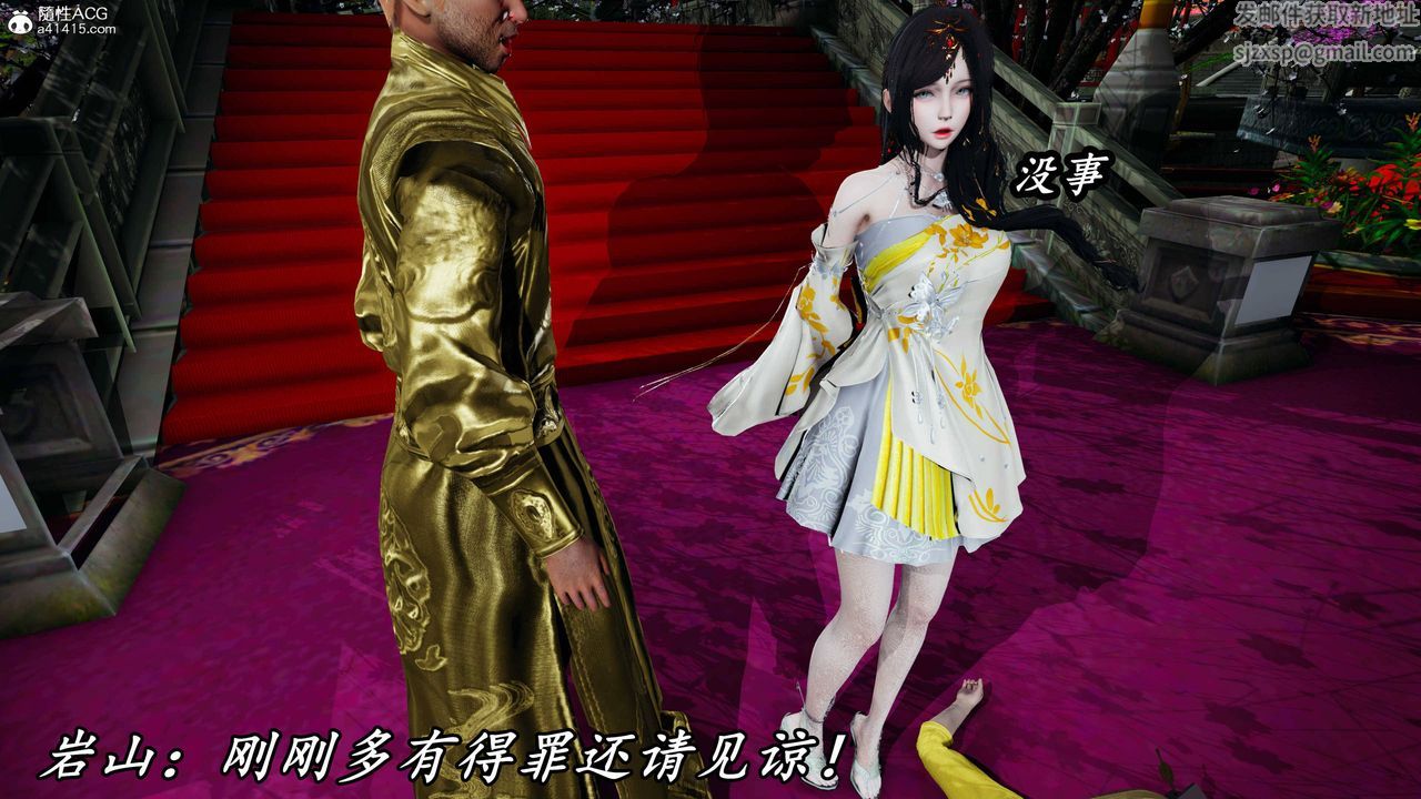 [3D]逆轉第三季第63話