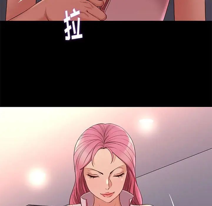 邂逅第7话