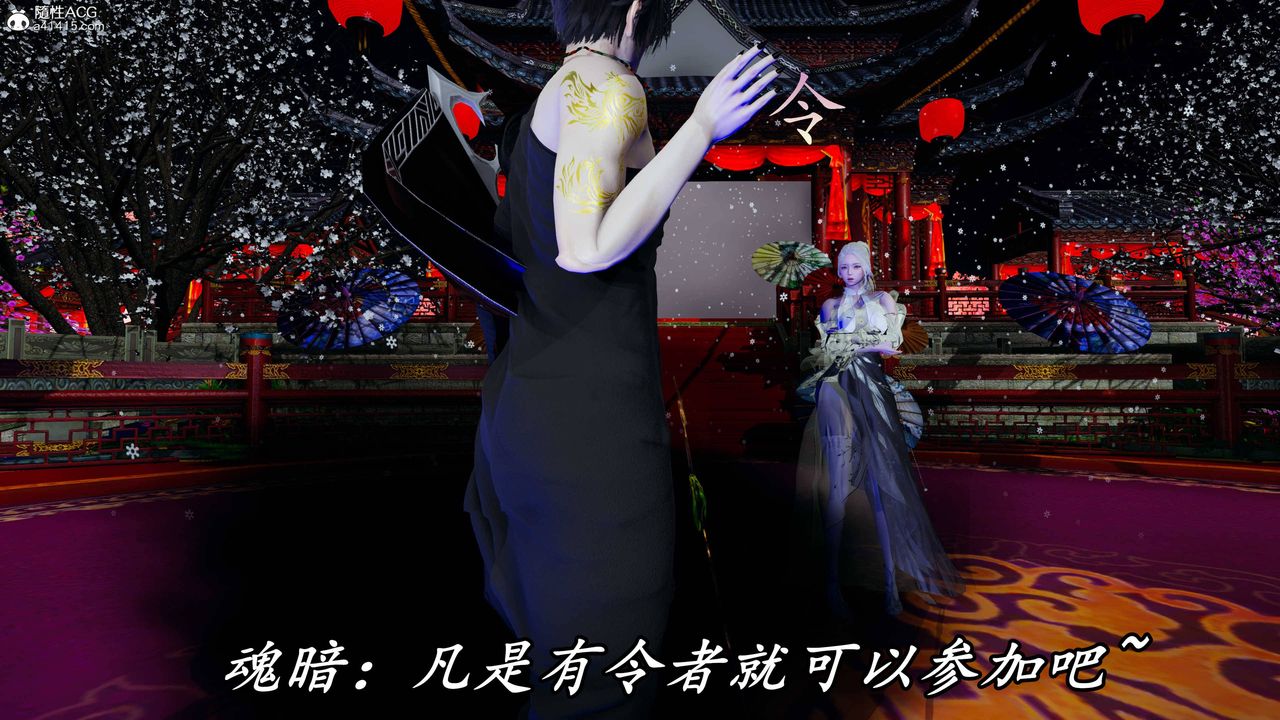 [3D]逆轉第三季第63話