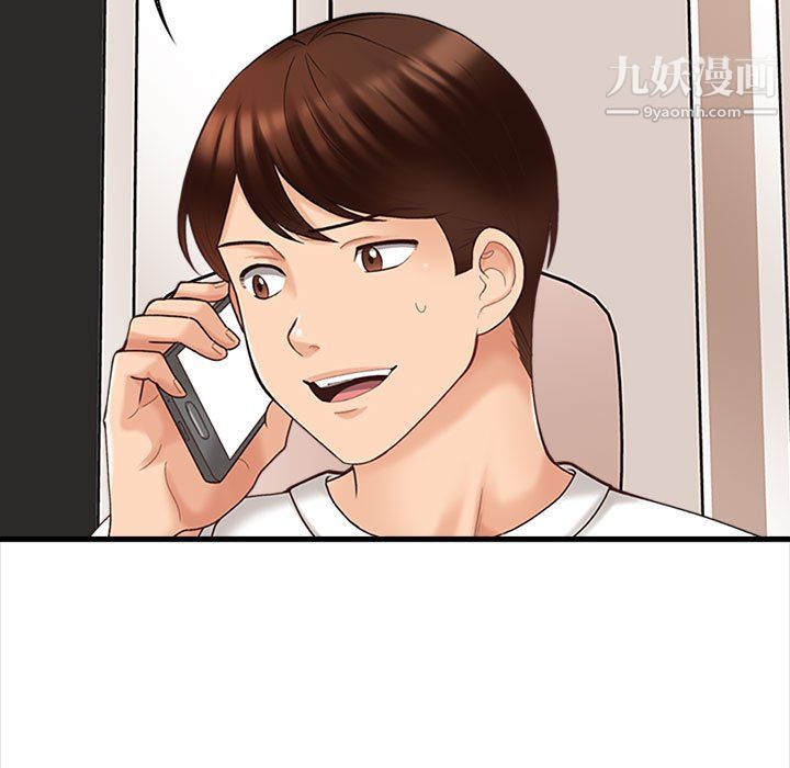 幸福公寓第7话