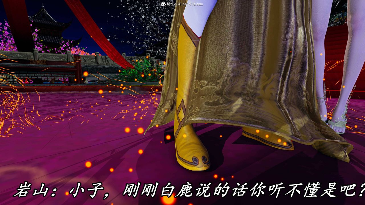 [3D]逆轉第三季第63話