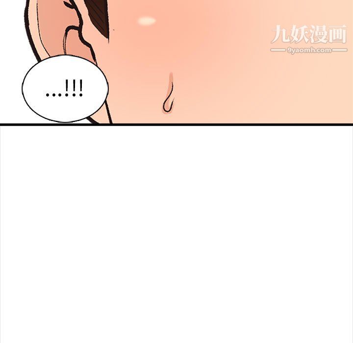 幸福公寓第7話