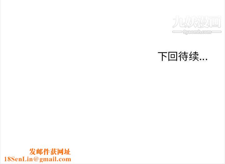 幸福公寓第7话