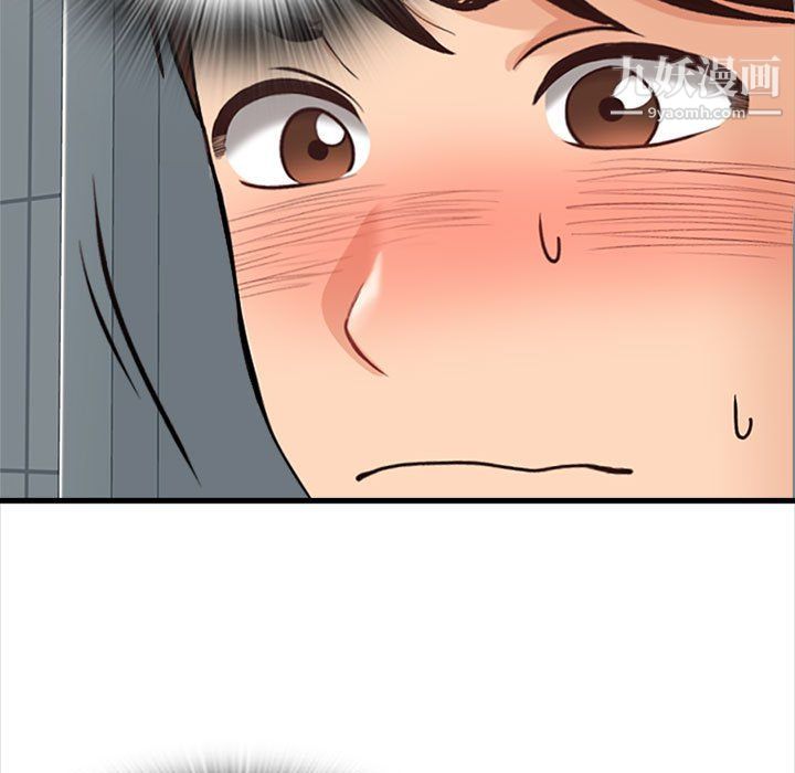 幸福公寓第8话