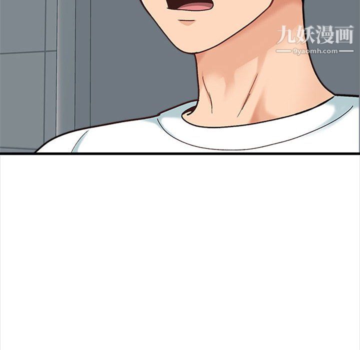 幸福公寓第8话