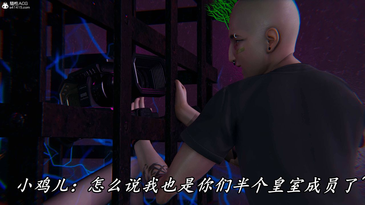 [3D]逆轉第三季第64話