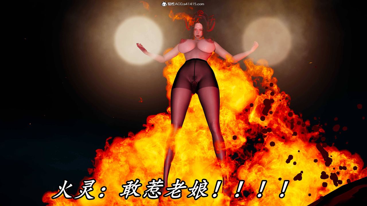 [3D]逆轉第三季第64話