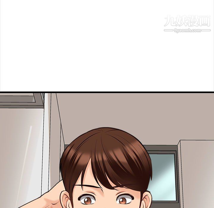 幸福公寓第8话