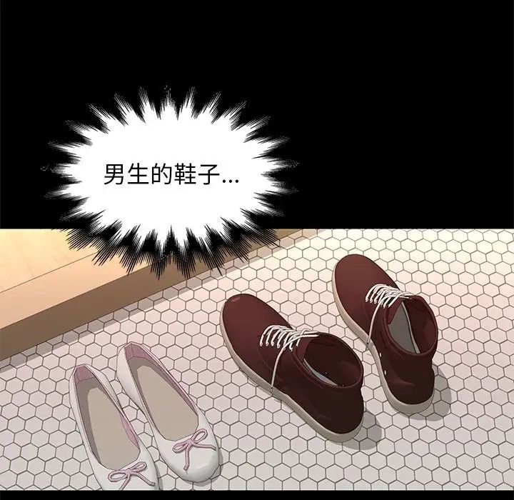 邂逅第9话