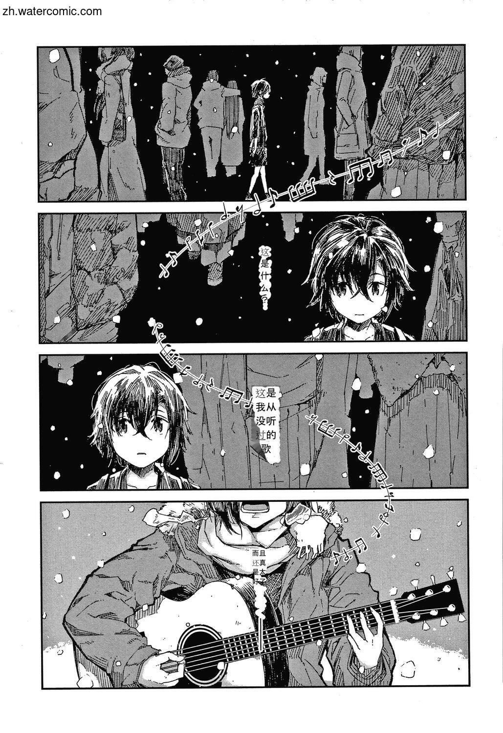 [苍井ミハル]キミとシたいお姉さん[中国翻訳][苍井ミハル]キミとシたいお姉さん[中国翻訳]
