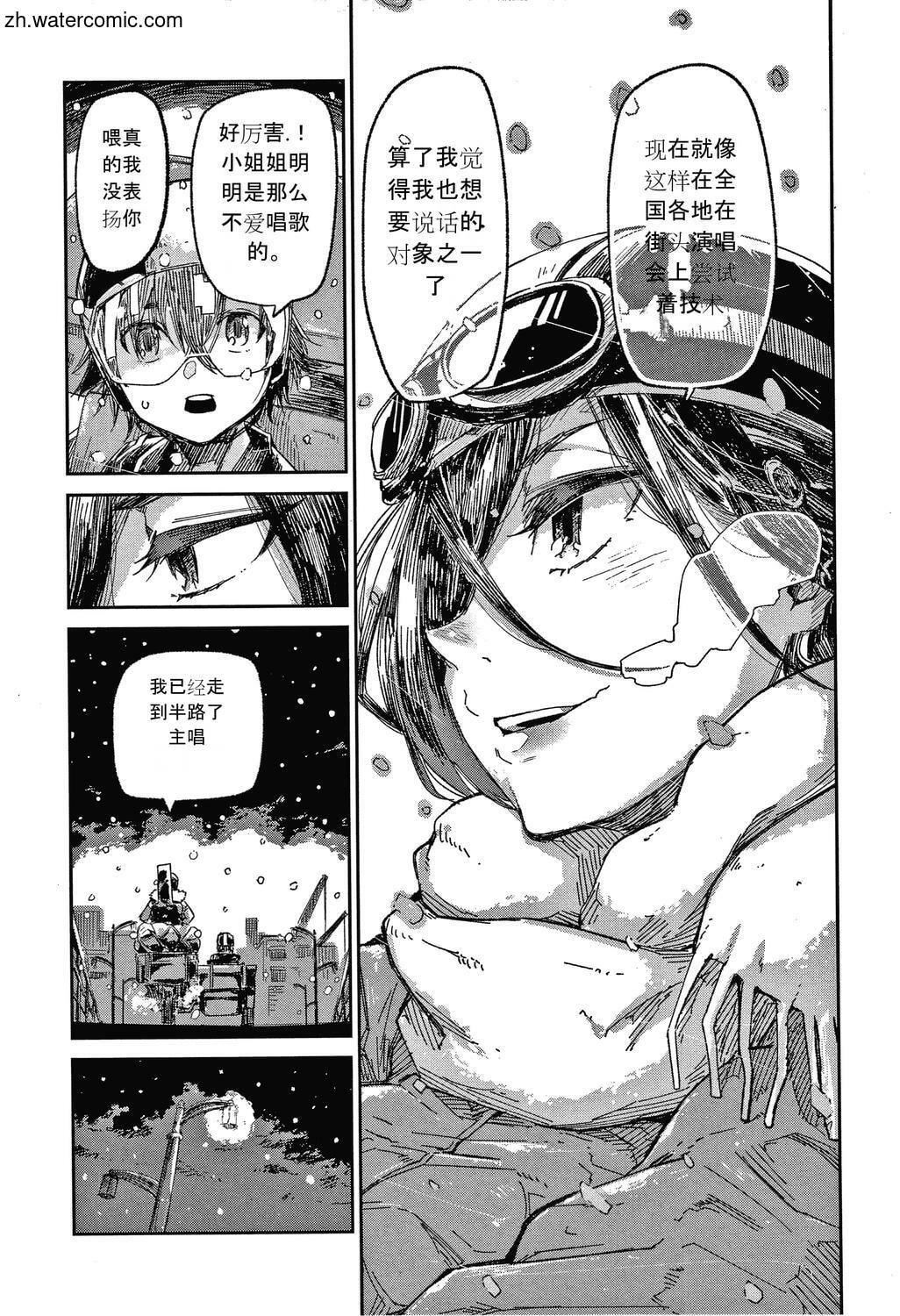 [苍井ミハル]キミとシたいお姉さん[中国翻訳][苍井ミハル]キミとシたいお姉さん[中国翻訳]