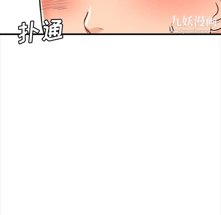 幸福公寓第8话