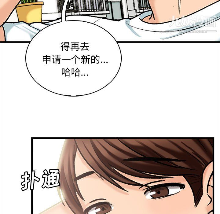 幸福公寓第9话