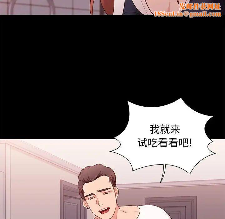 邂逅第9话