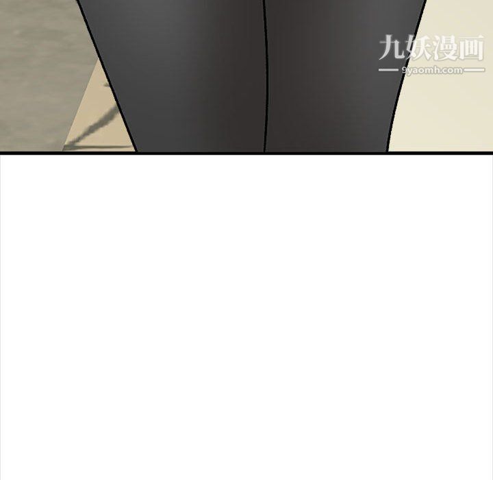 幸福公寓第9话