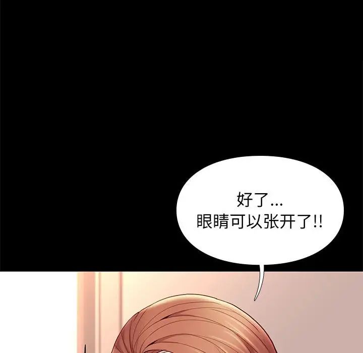 邂逅第9话