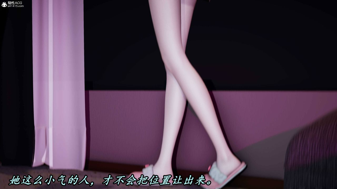 [3D]逆轉第三季第66話