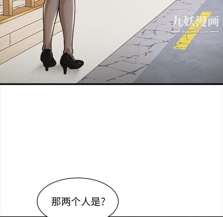 幸福公寓第10话