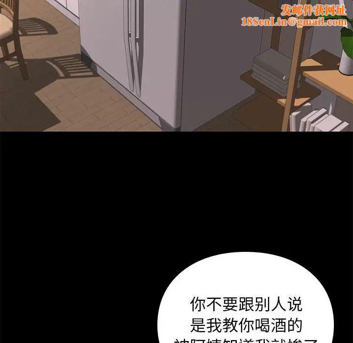 邂逅第10话