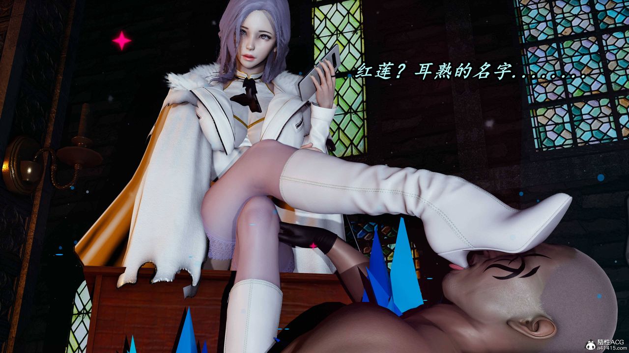 [3D]逆轉第三季第66話