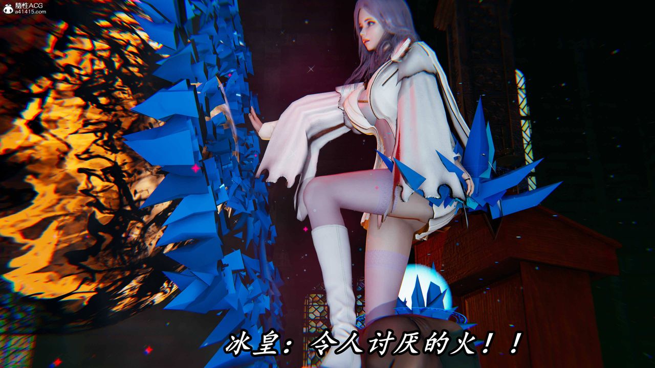 [3D]逆轉第三季第66話