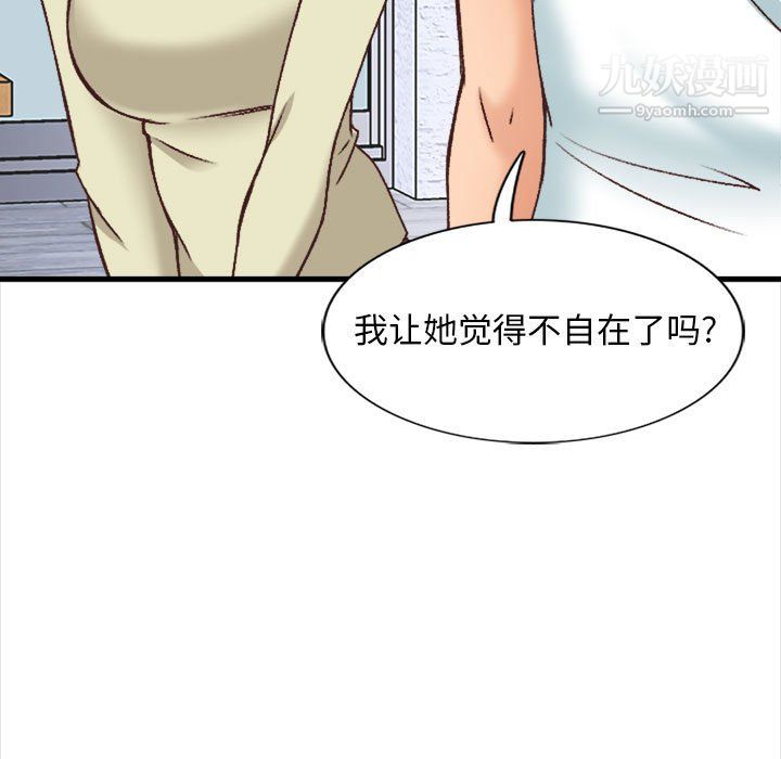 幸福公寓第10话