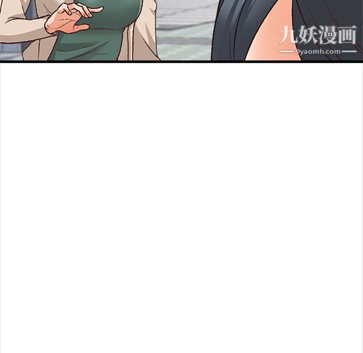 幸福公寓第10话