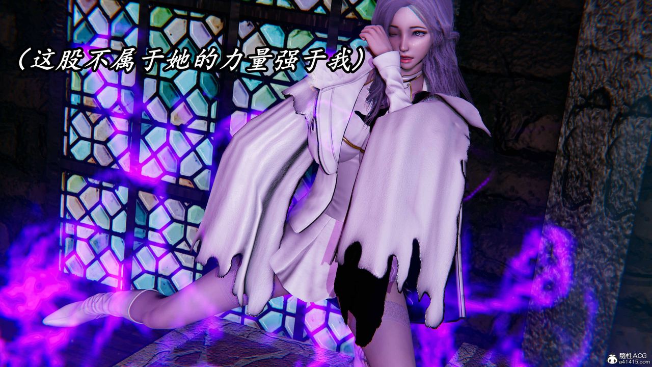 [3D]逆轉第三季第66話
