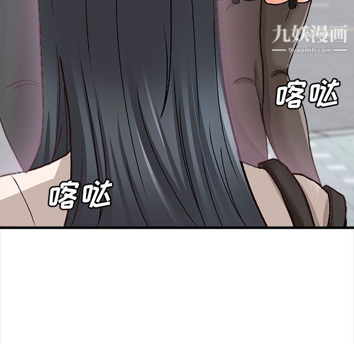 幸福公寓第10話